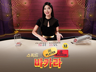 Tidal Wave Fisher Game Preview