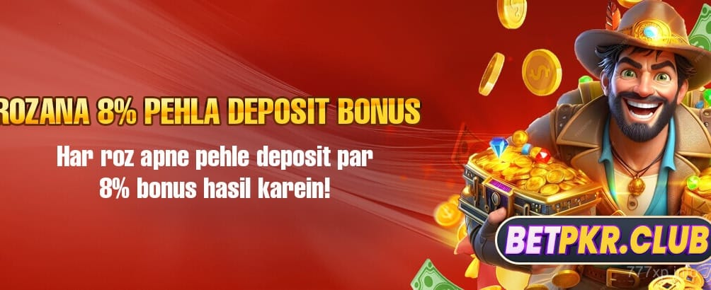 Daily Deposit Promotion Banner